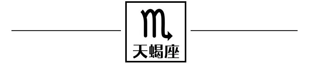 12星座用车癖好大起底，据说90%的人都被戳中！