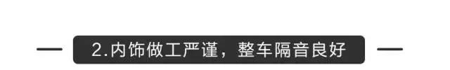 火了17年的大众“神车”，现在降价4、5万值得买吗？