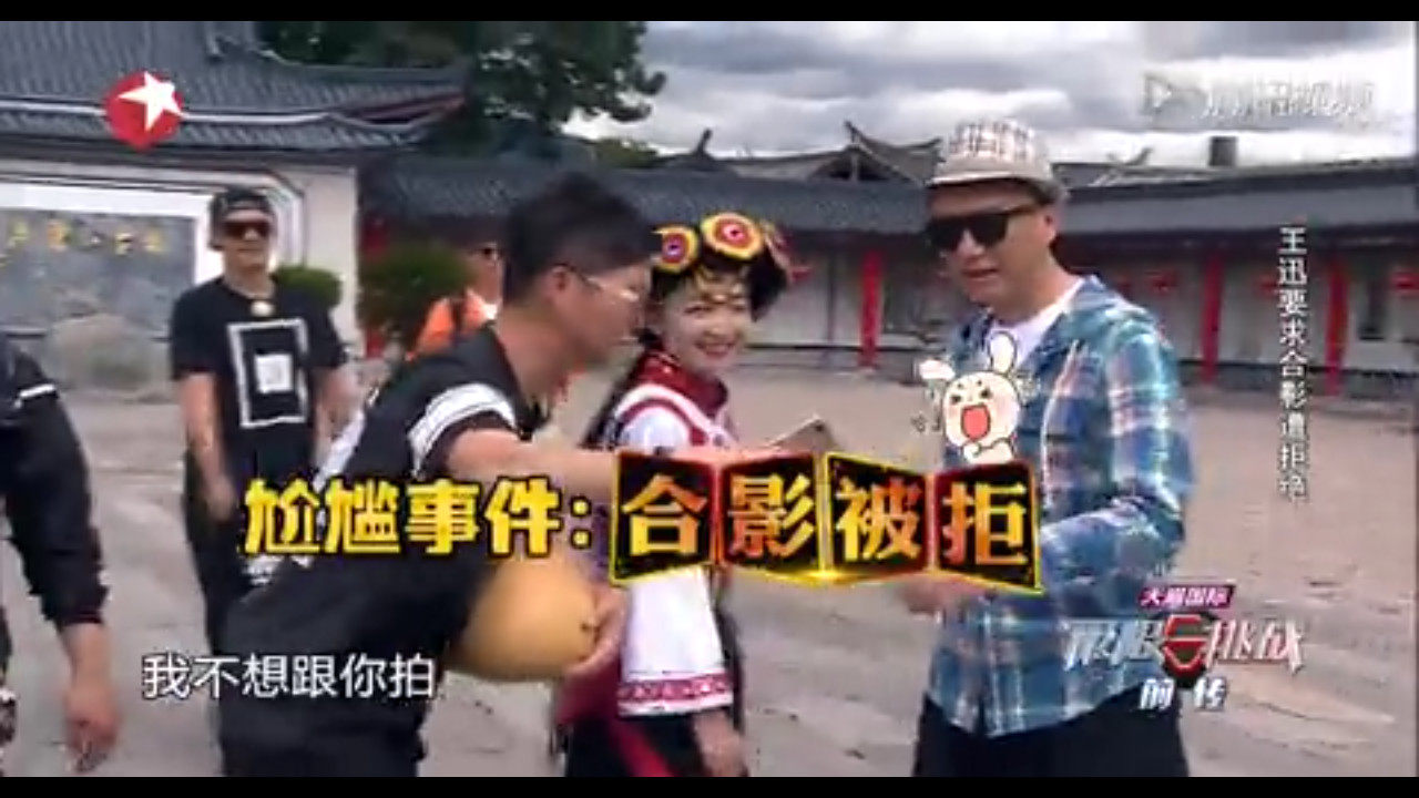 影后周冬雨被骂惨,只因在《极限挑战》中说这两句话