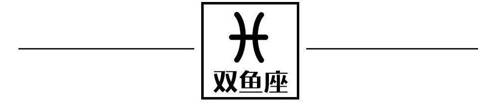 12星座用车癖好大起底，据说90%的人都被戳中！