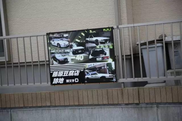 五菱宏光真去秋名山了！ 跟AE86大战你猜怎么着