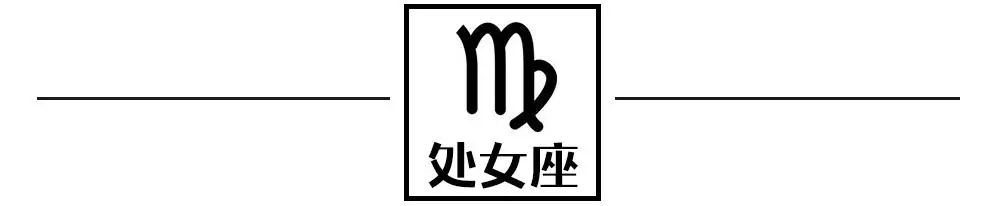 12星座用车癖好大起底，据说90%的人都被戳中！