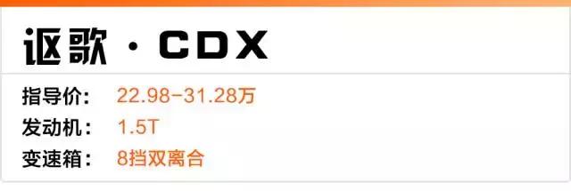 5款20多万的豪华SUV，最后那款性价比超高！