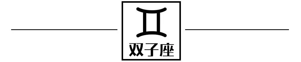 12星座用车癖好大起底，据说90%的人都被戳中！