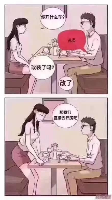 开锐志了不起？后驱操控王回来砸场子了