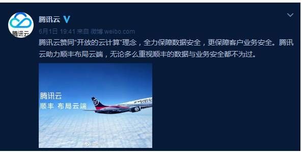 华为捅破窗户纸，疑似批评阿里，云端之战需数据边界