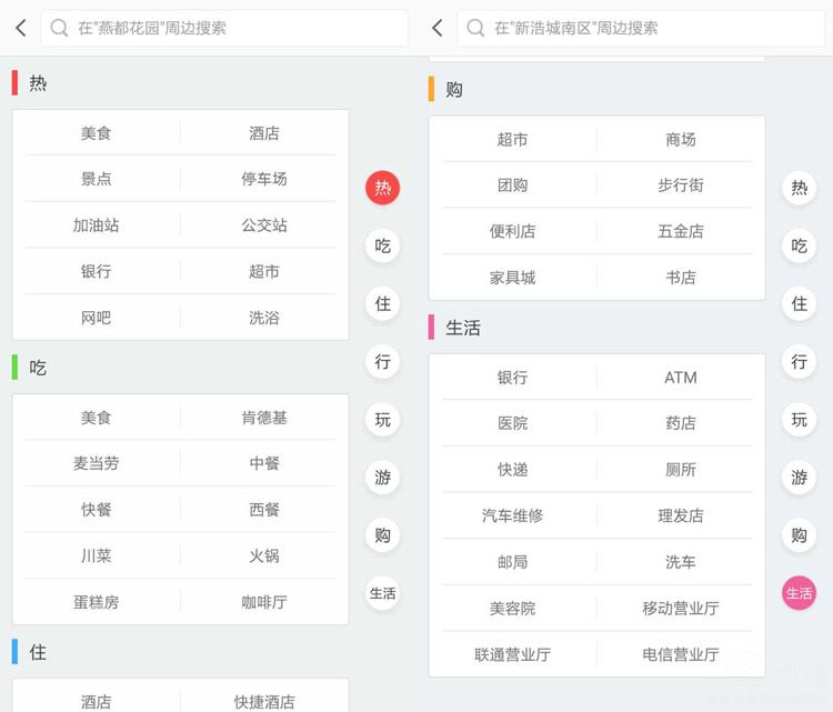 出门在外汽车抛锚怎么办？在手机上装个它就够啦！