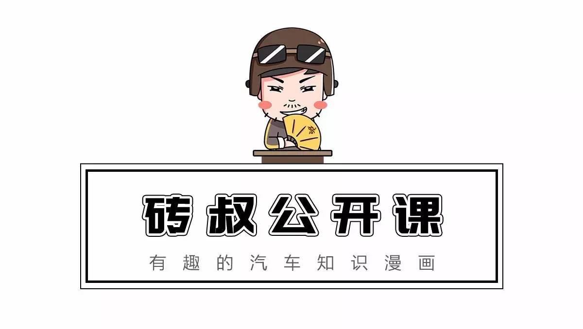 看“屁股”就知道一辆车NB在哪！3分钟弄懂汽车尾标