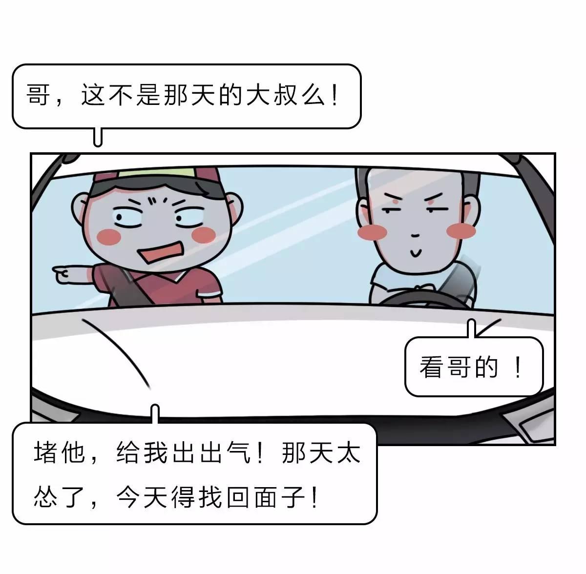 这台5万块的后驱神车，路上遇到千万别惹！