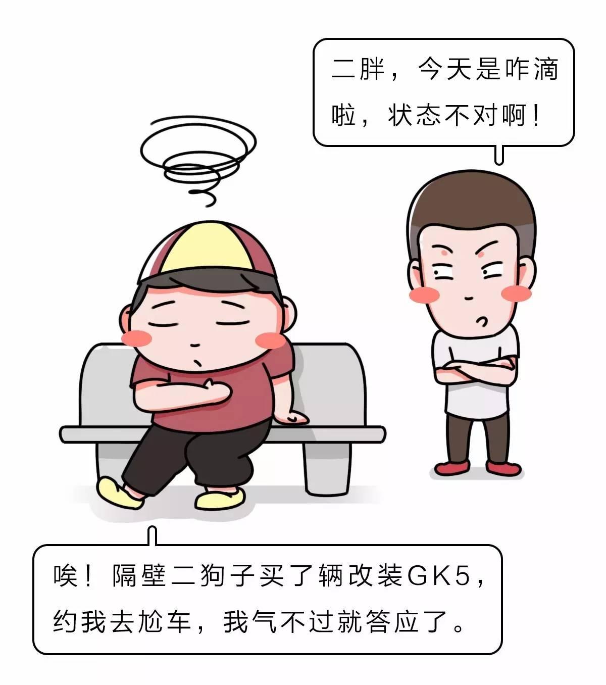 这台5万块的后驱神车，路上遇到千万别惹！