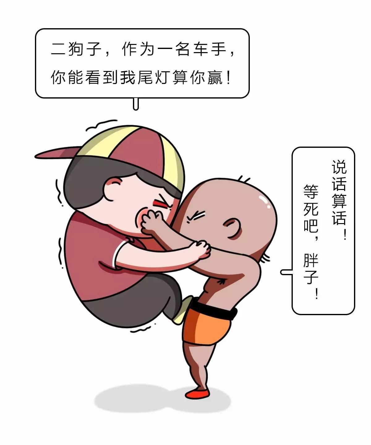 这台5万块的后驱神车，路上遇到千万别惹！