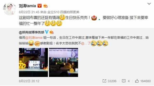 刘涛没实力还能跻身一线,看看她微博,处处充满套路