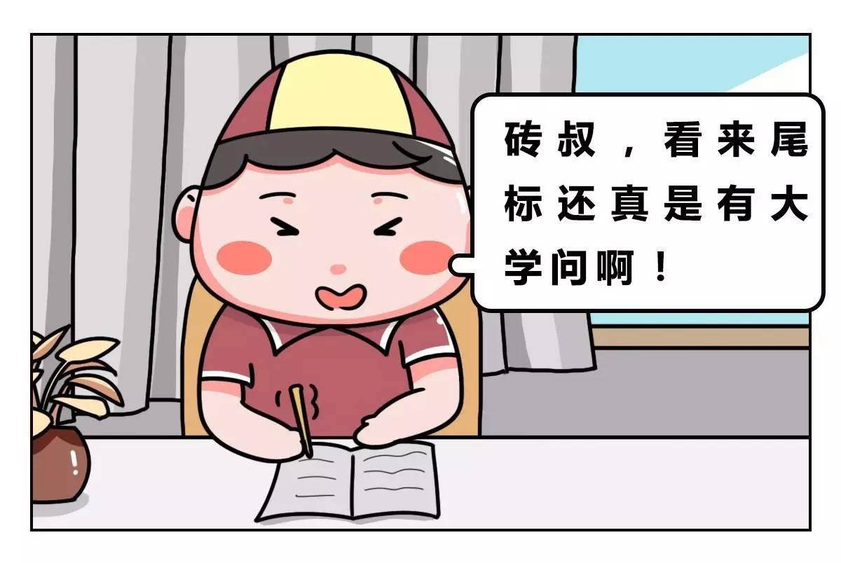 看“屁股”就知道一辆车NB在哪！3分钟弄懂汽车尾标