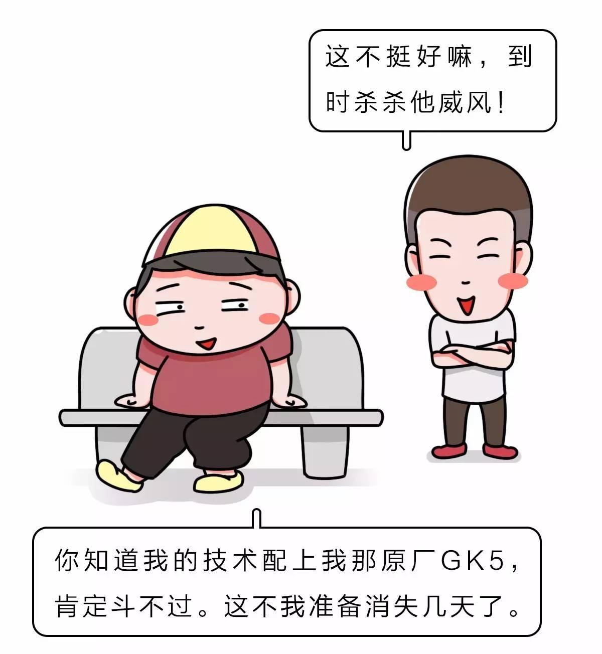 这台5万块的后驱神车，路上遇到千万别惹！