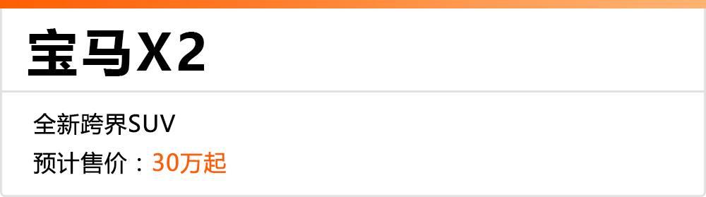 5款重磅SUV本月即将发布，最后那款或10万起售