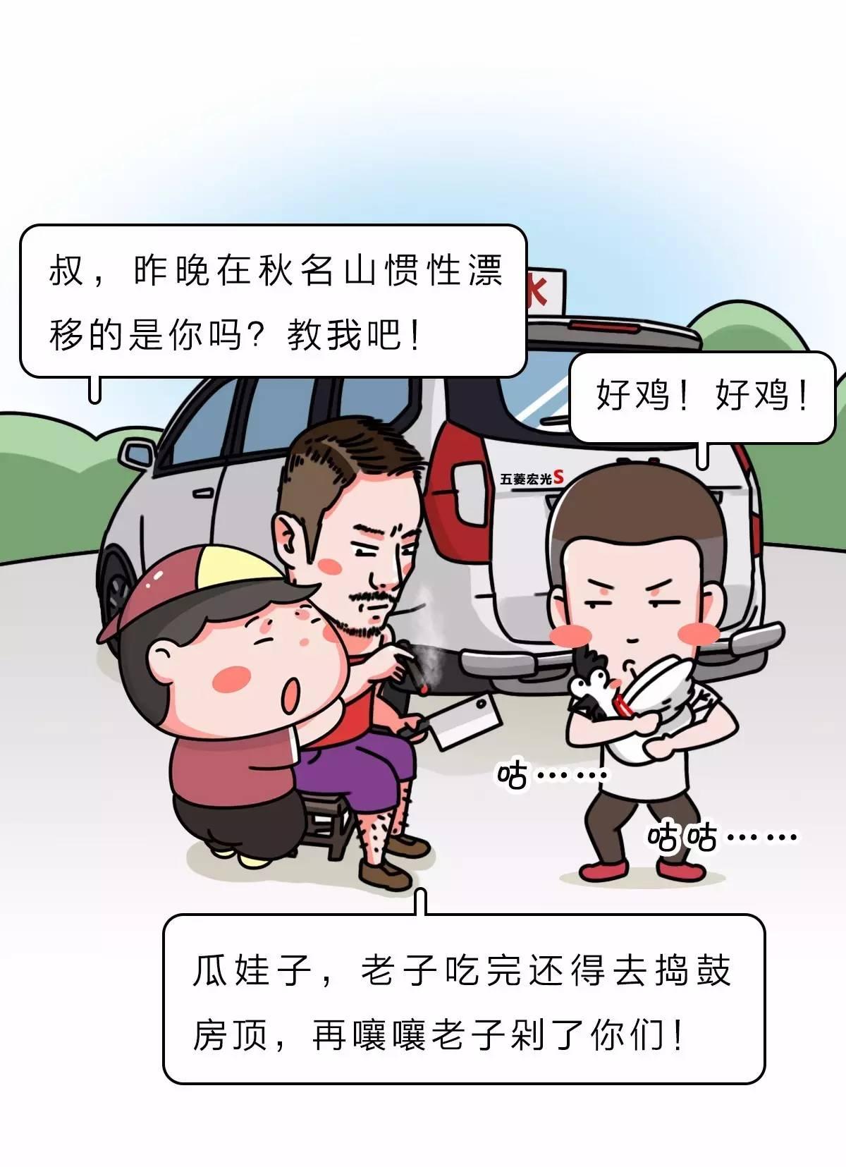 这台5万块的后驱神车，路上遇到千万别惹！