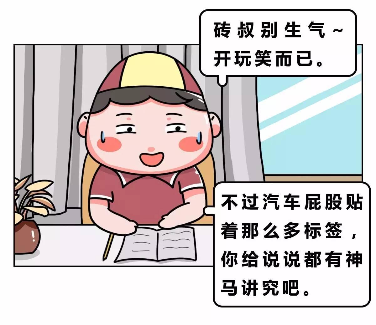 看“屁股”就知道一辆车NB在哪！3分钟弄懂汽车尾标