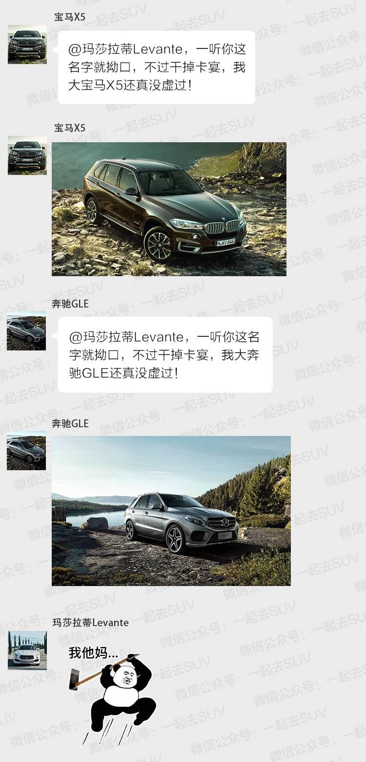 刚面试一台超SUV，BBA都怕，却栽在了众泰的手里！
