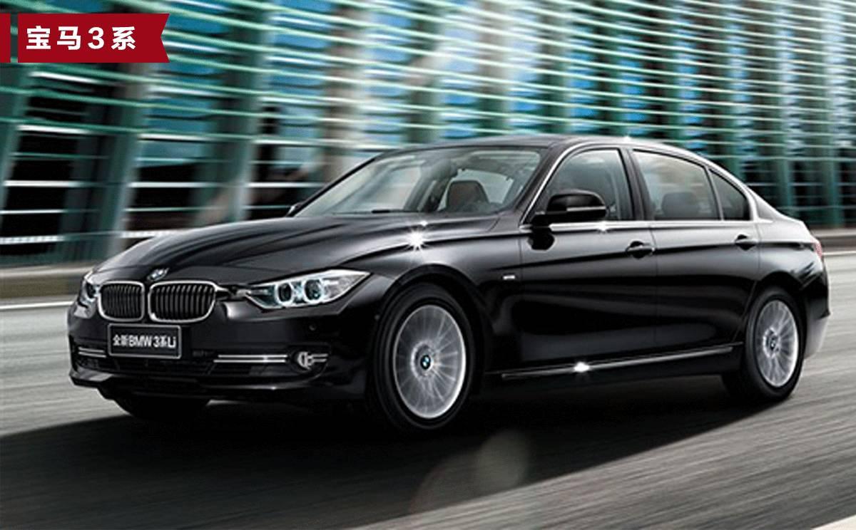 30多岁事业有成，选择这3款车保证没错！