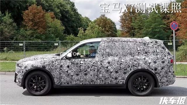 看啊！宝马最大只的SUV抄袭国产车？！