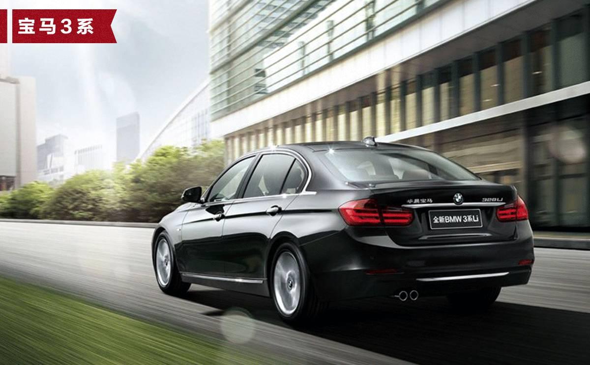 30多岁事业有成，选择这3款车保证没错！