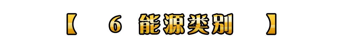 看“屁股”就知道一辆车NB在哪！3分钟弄懂汽车尾标