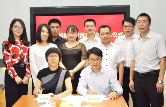 桑德集团战略投资优旦科技 新能源产业链再添王牌