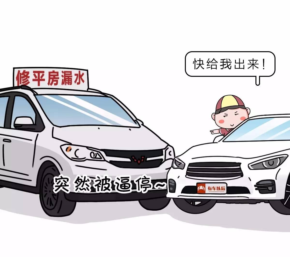 这台5万块的后驱神车，路上遇到千万别惹！