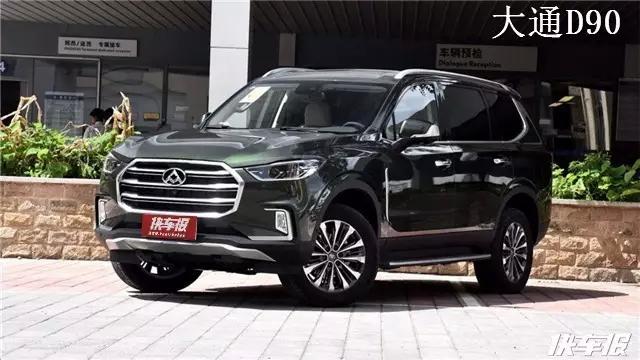 看啊！宝马最大只的SUV抄袭国产车？！