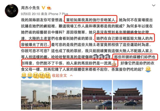 周杰可不止强吻林心如这一件事,他的黑料还有这些!