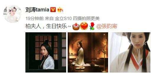 刘涛没实力还能跻身一线,看看她微博,处处充满套路