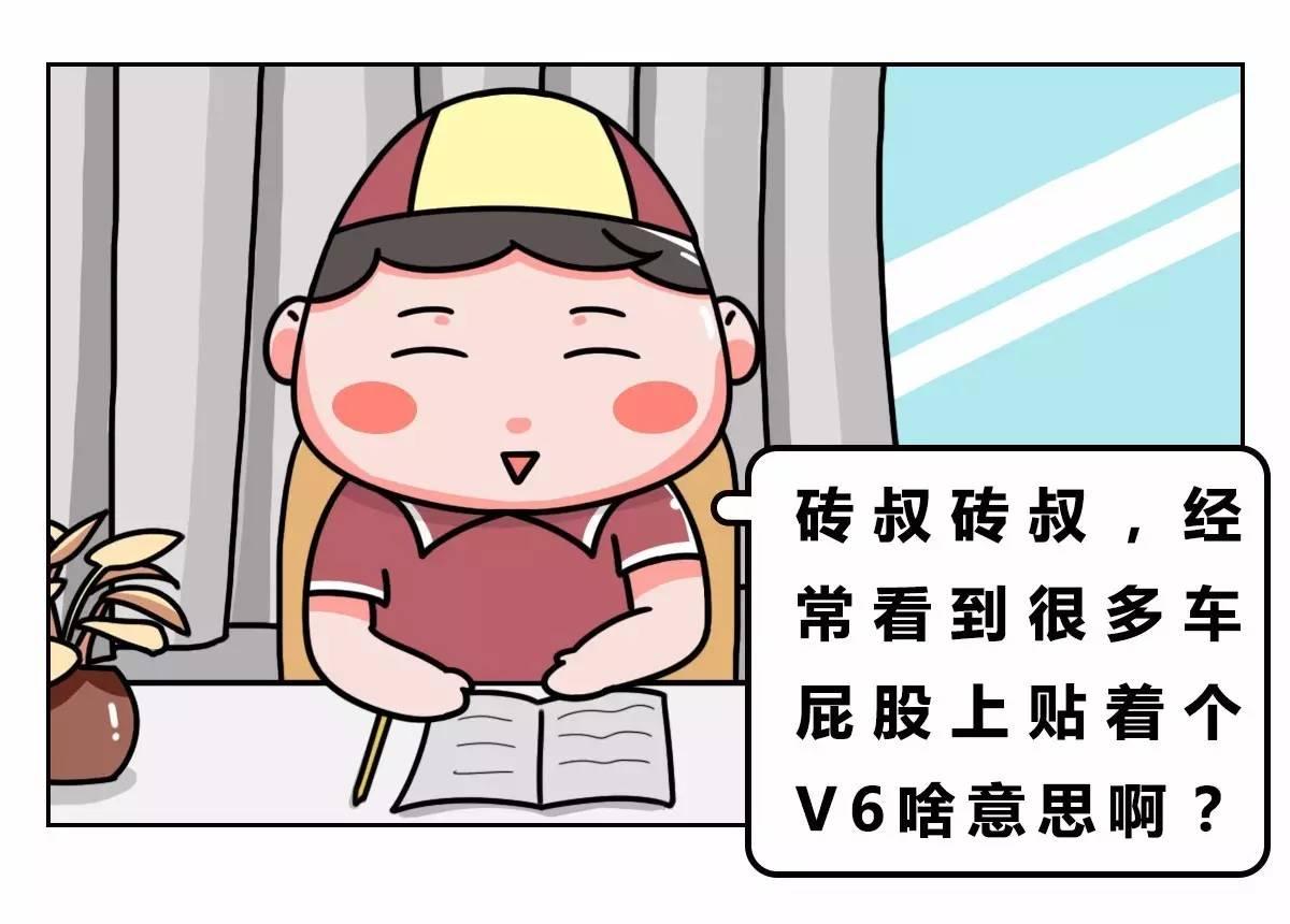 看“屁股”就知道一辆车NB在哪！3分钟弄懂汽车尾标