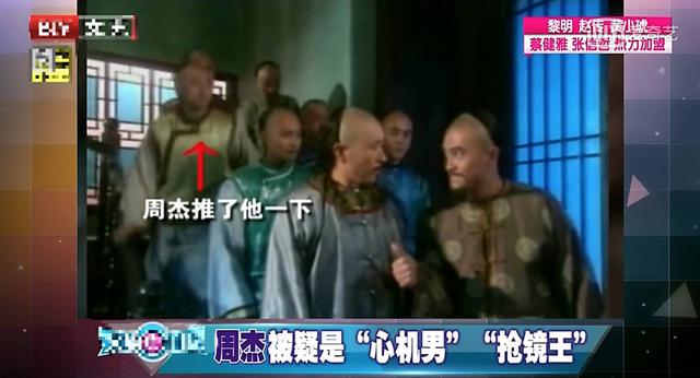 周杰可不止强吻林心如这一件事,他的黑料还有这些!
