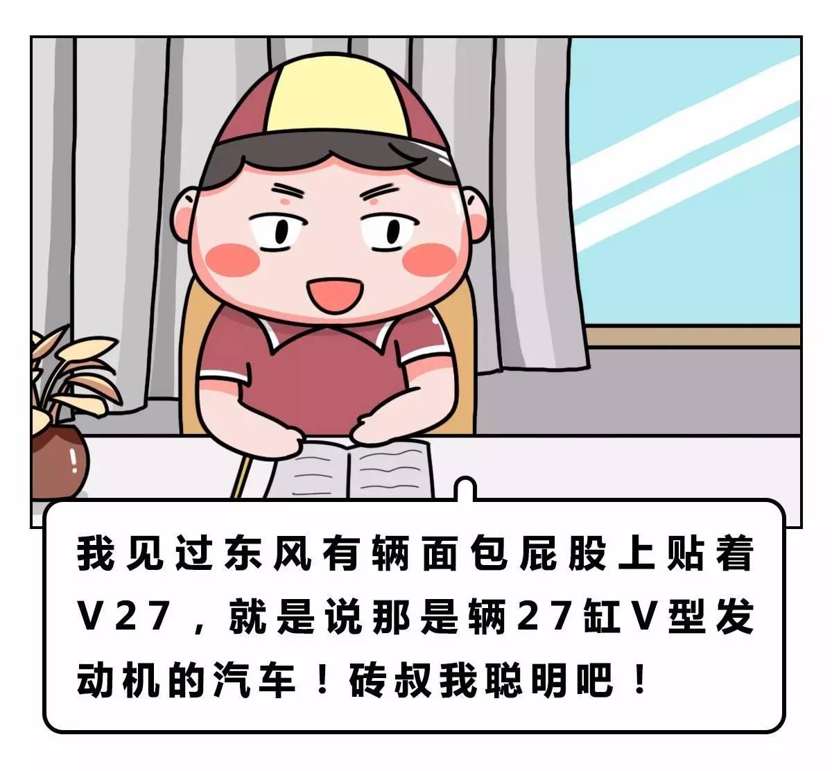 看“屁股”就知道一辆车NB在哪！3分钟弄懂汽车尾标