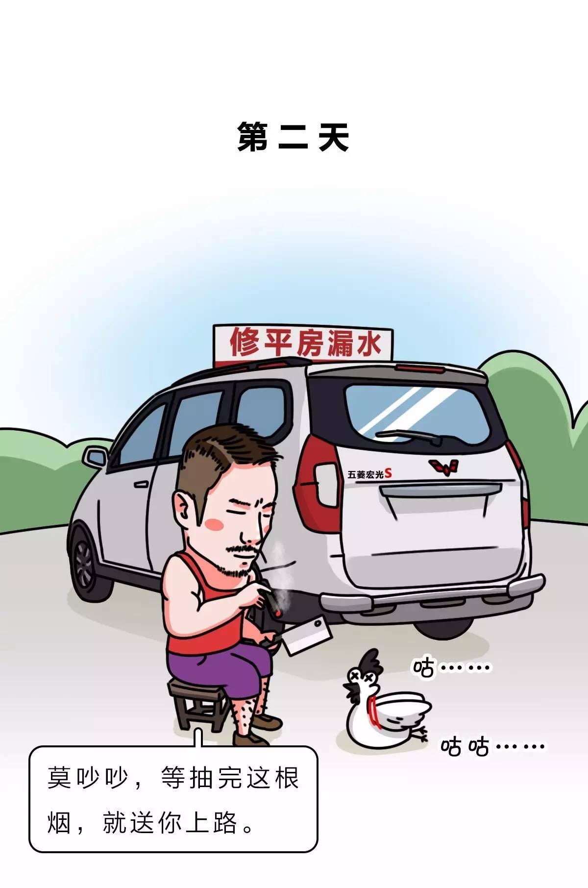 这台5万块的后驱神车，路上遇到千万别惹！