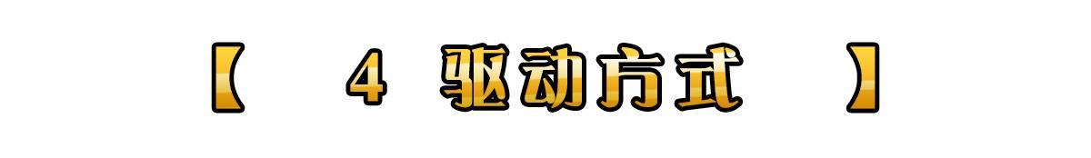看“屁股”就知道一辆车NB在哪！3分钟弄懂汽车尾标