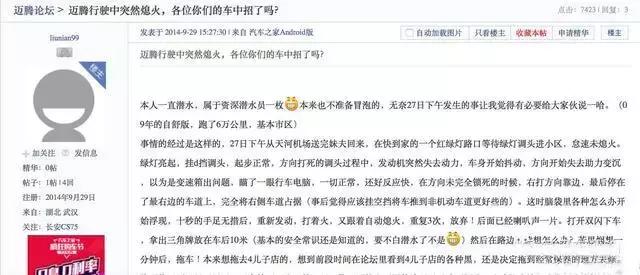 又是大众！181万辆问题车召回，迈腾、帕萨特均在列