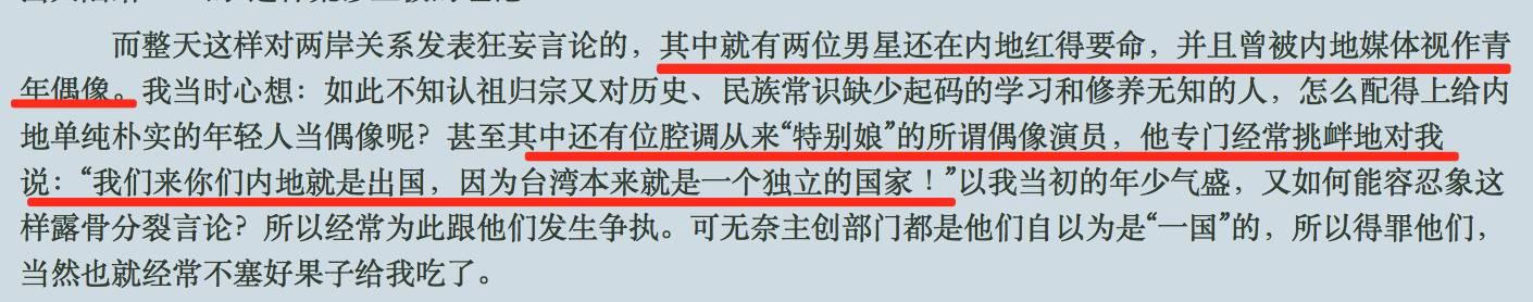 周杰可不止强吻林心如这一件事,他的黑料还有这些!