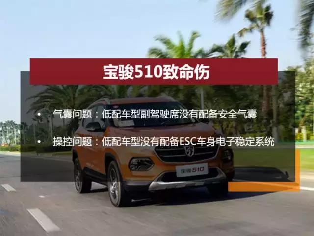 五菱宏光玩转秋名山，但这个配置都没有，后果不敢想