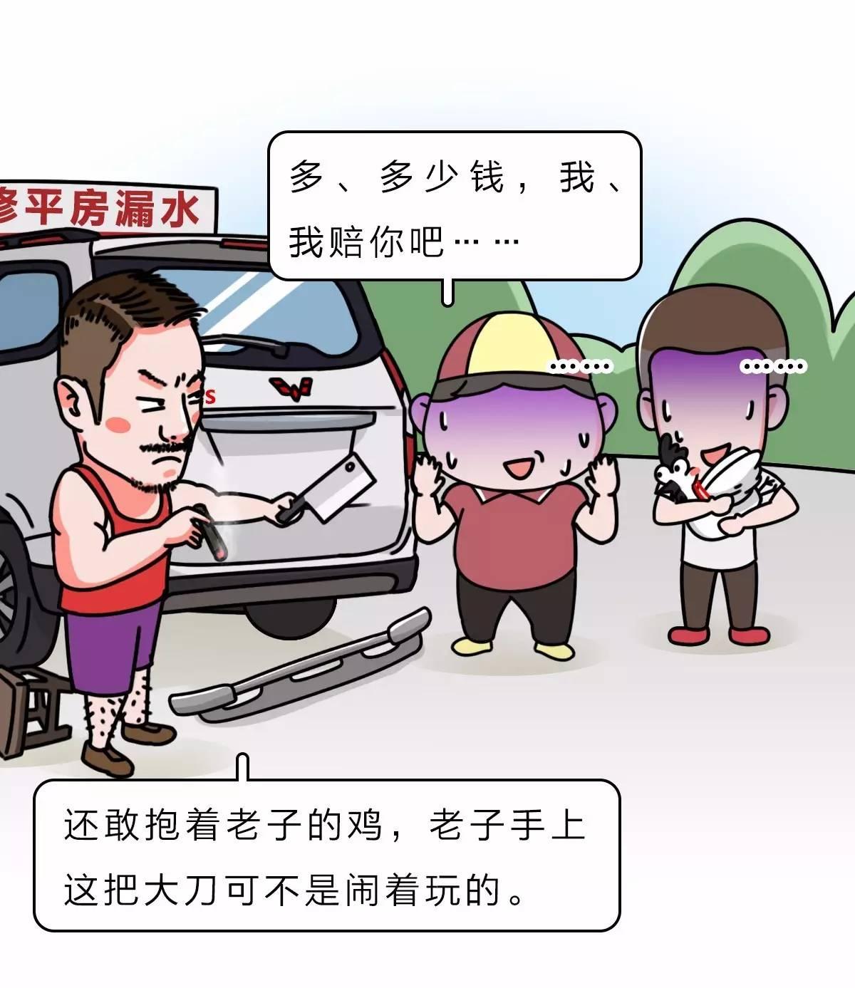 这台5万块的后驱神车，路上遇到千万别惹！