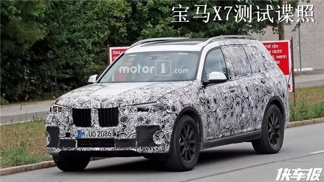 看啊！宝马最大只的SUV抄袭国产车？！