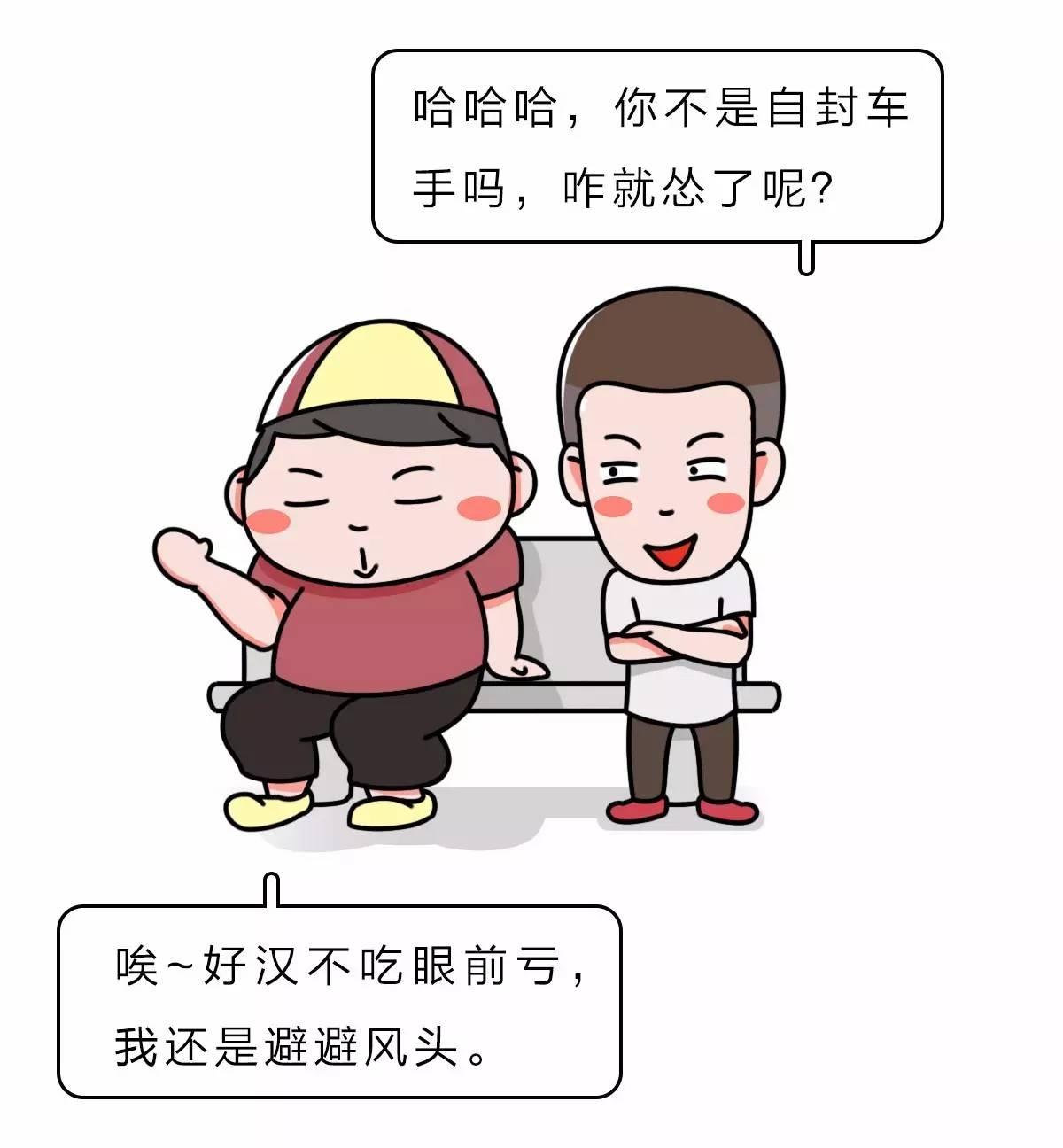 这台5万块的后驱神车，路上遇到千万别惹！