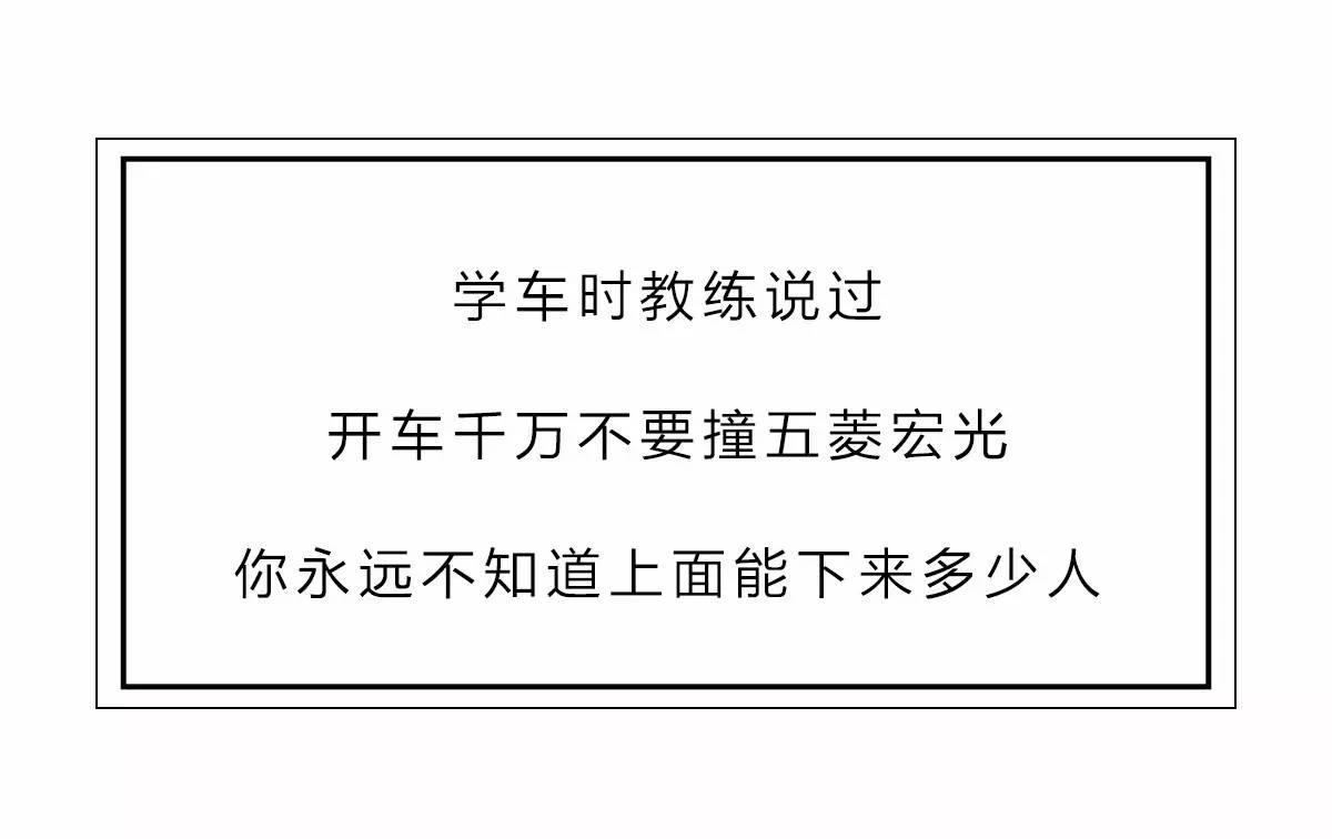 这台5万块的后驱神车，路上遇到千万别惹！