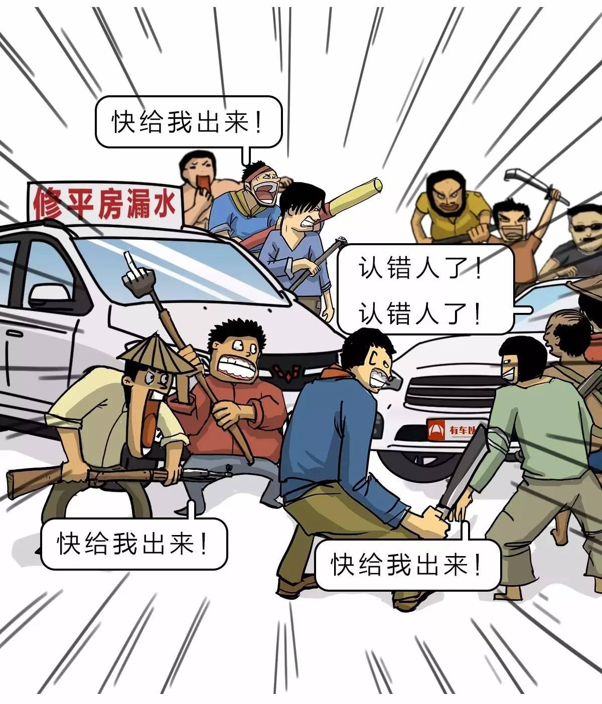 这台5万块的后驱神车，路上遇到千万别惹！