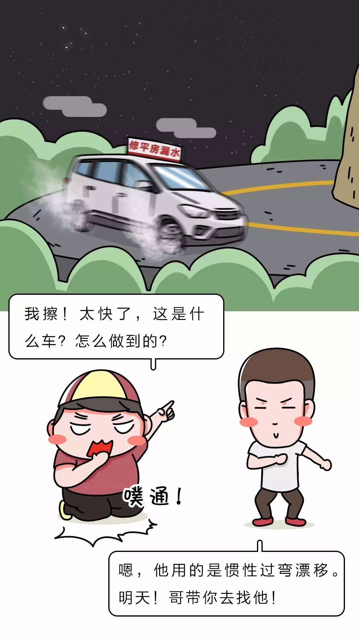 这台5万块的后驱神车，路上遇到千万别惹！