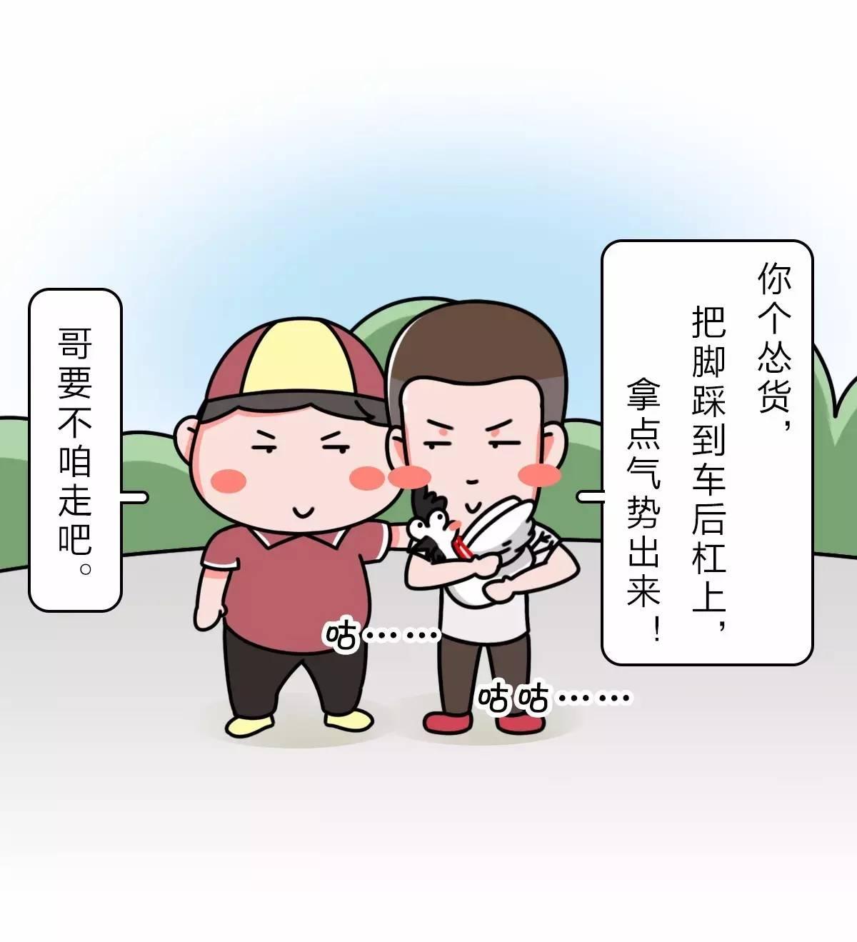 这台5万块的后驱神车，路上遇到千万别惹！