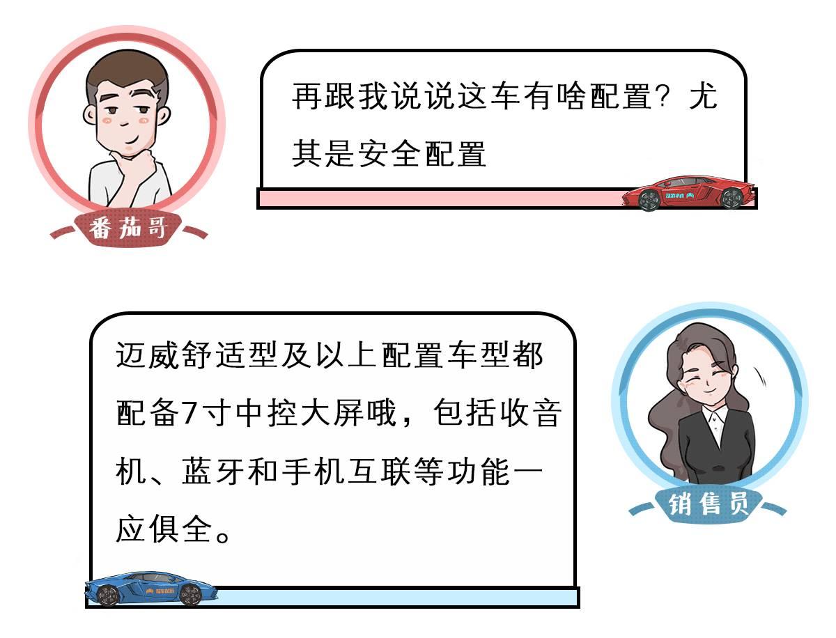 顶配不超8万的“汉兰达”，就因一个原因火不起来！