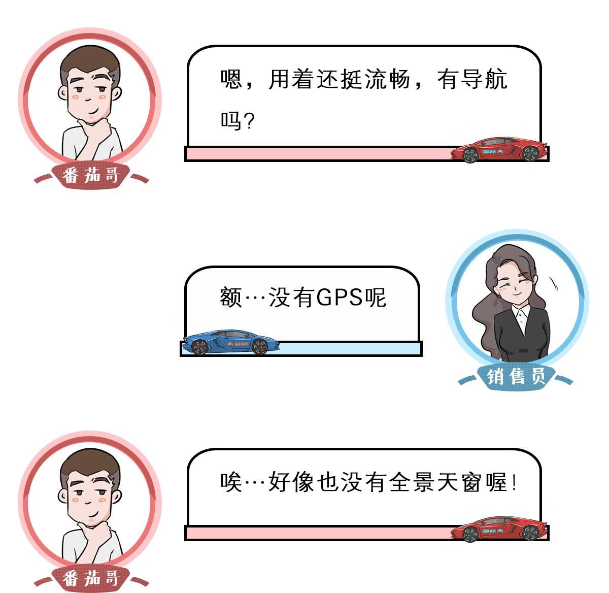 顶配不超8万的“汉兰达”，就因一个原因火不起来！