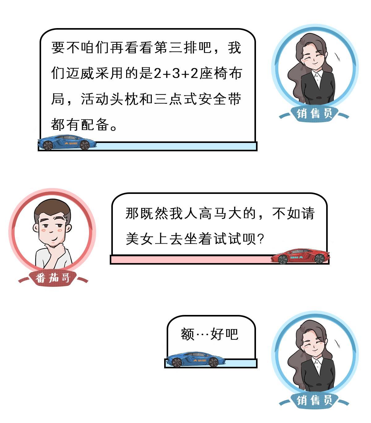 顶配不超8万的“汉兰达”，就因一个原因火不起来！