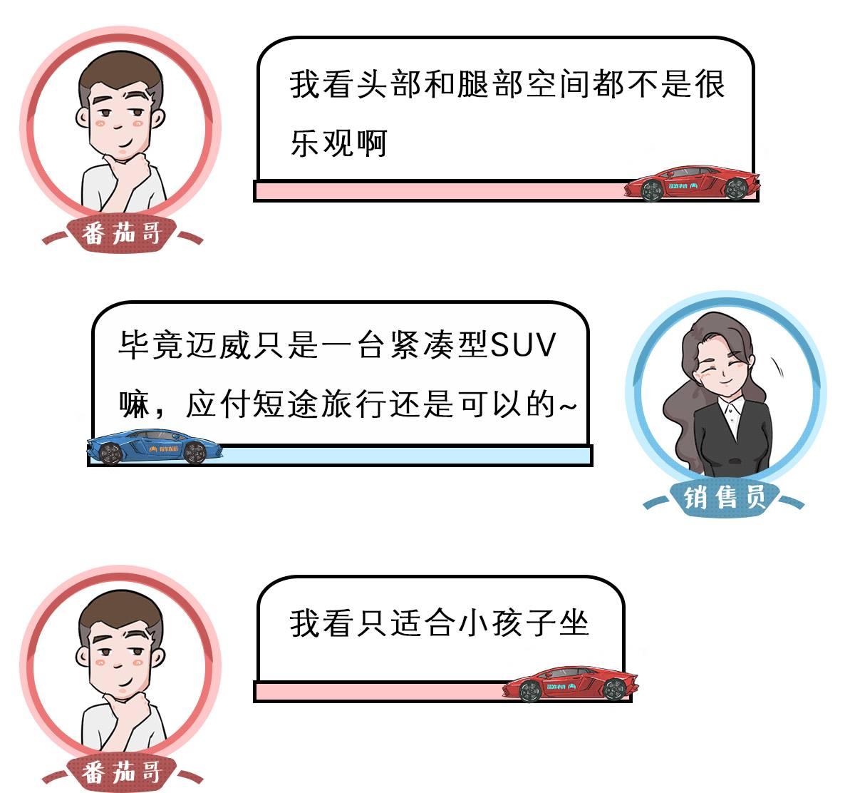 顶配不超8万的“汉兰达”，就因一个原因火不起来！